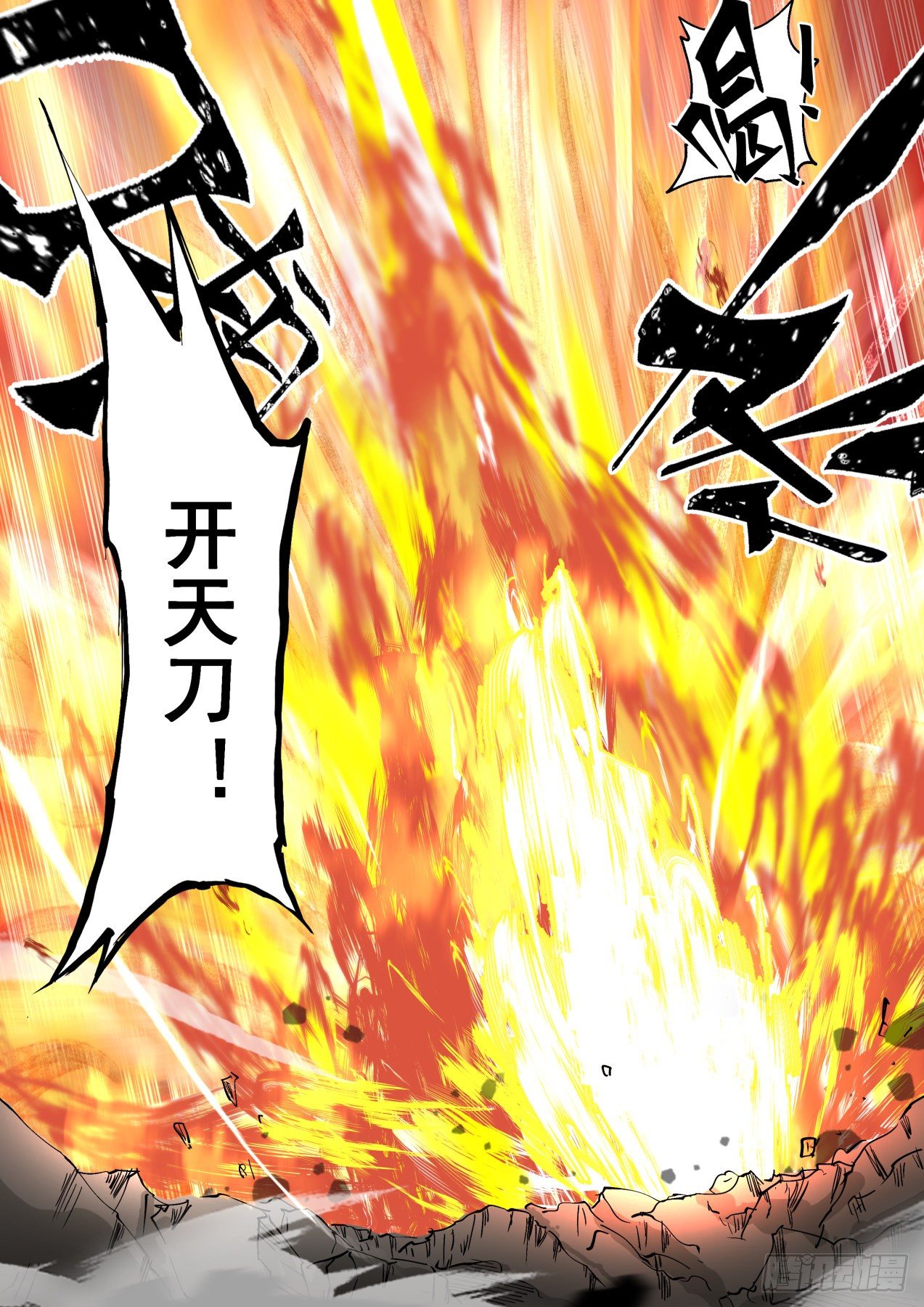 两位同阶无敌12