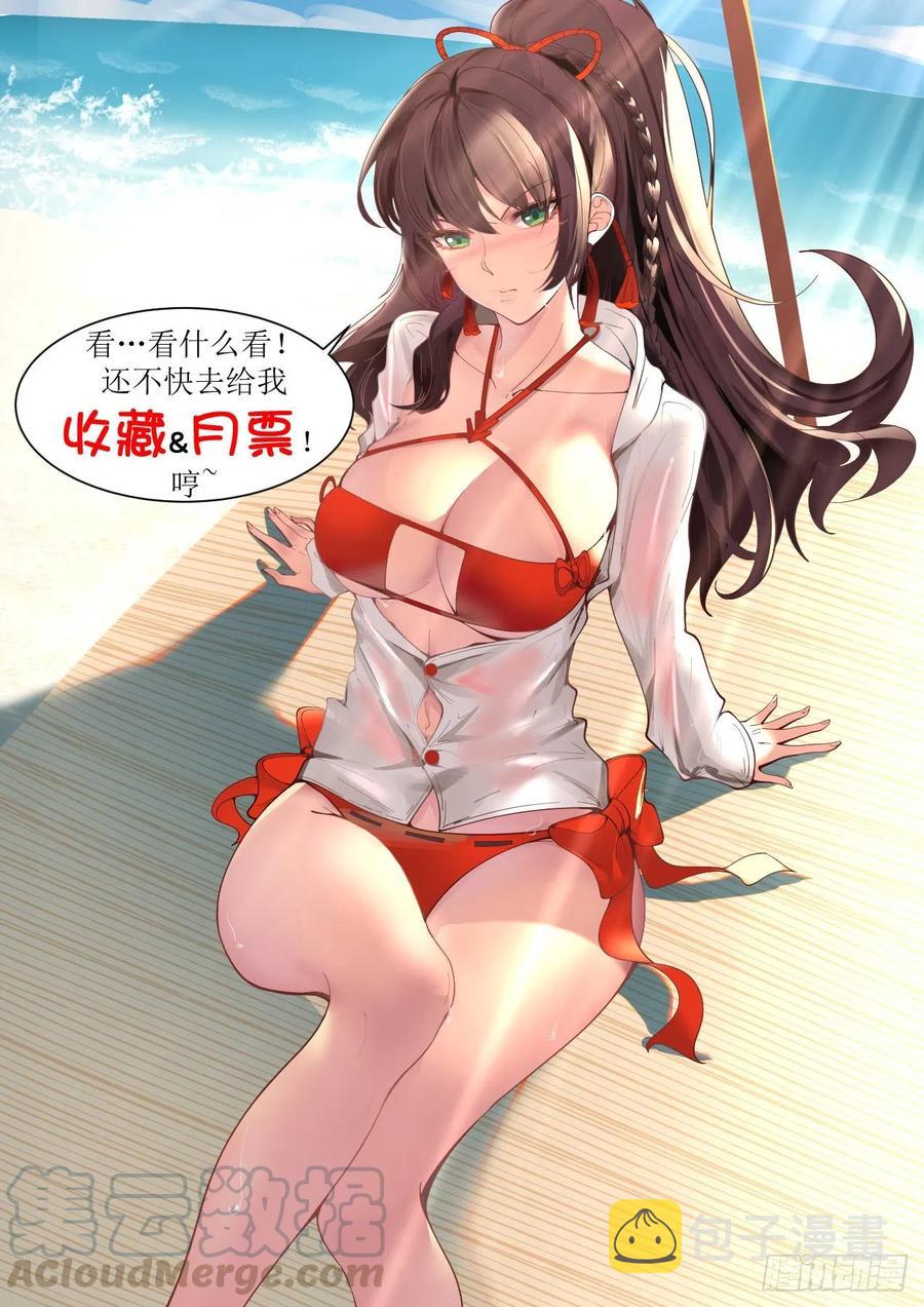 高等学府抢人大战14