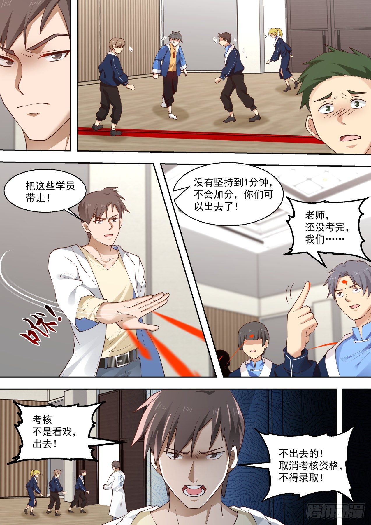 半具现神文9