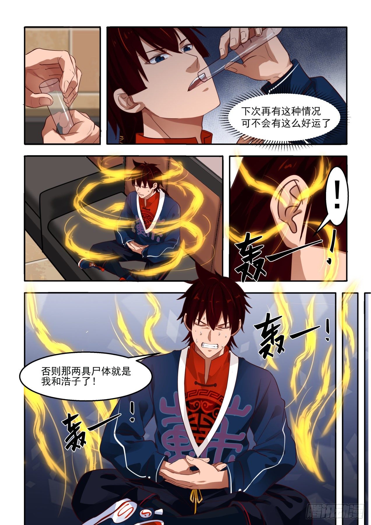 谁敢冒领功劳？6