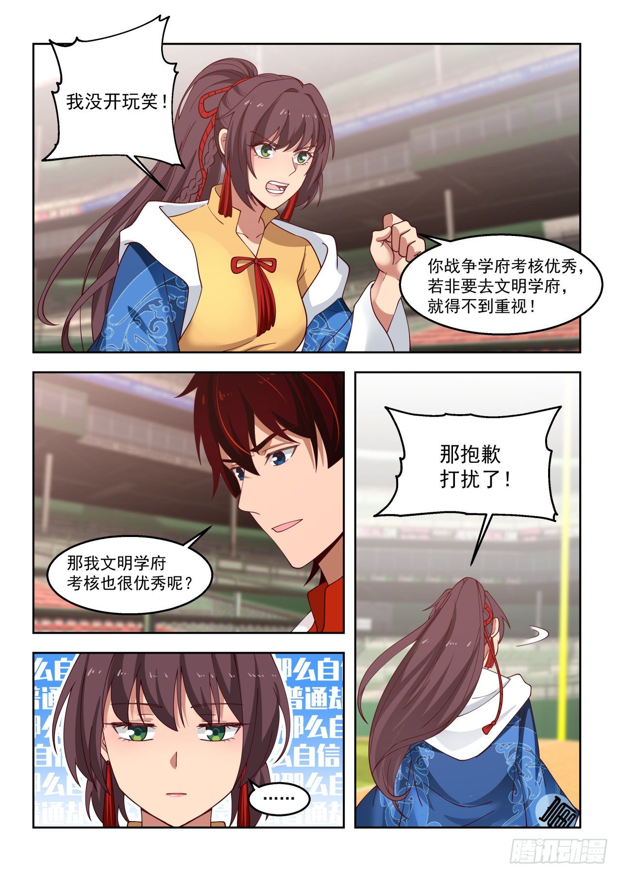 上等奖励政策9