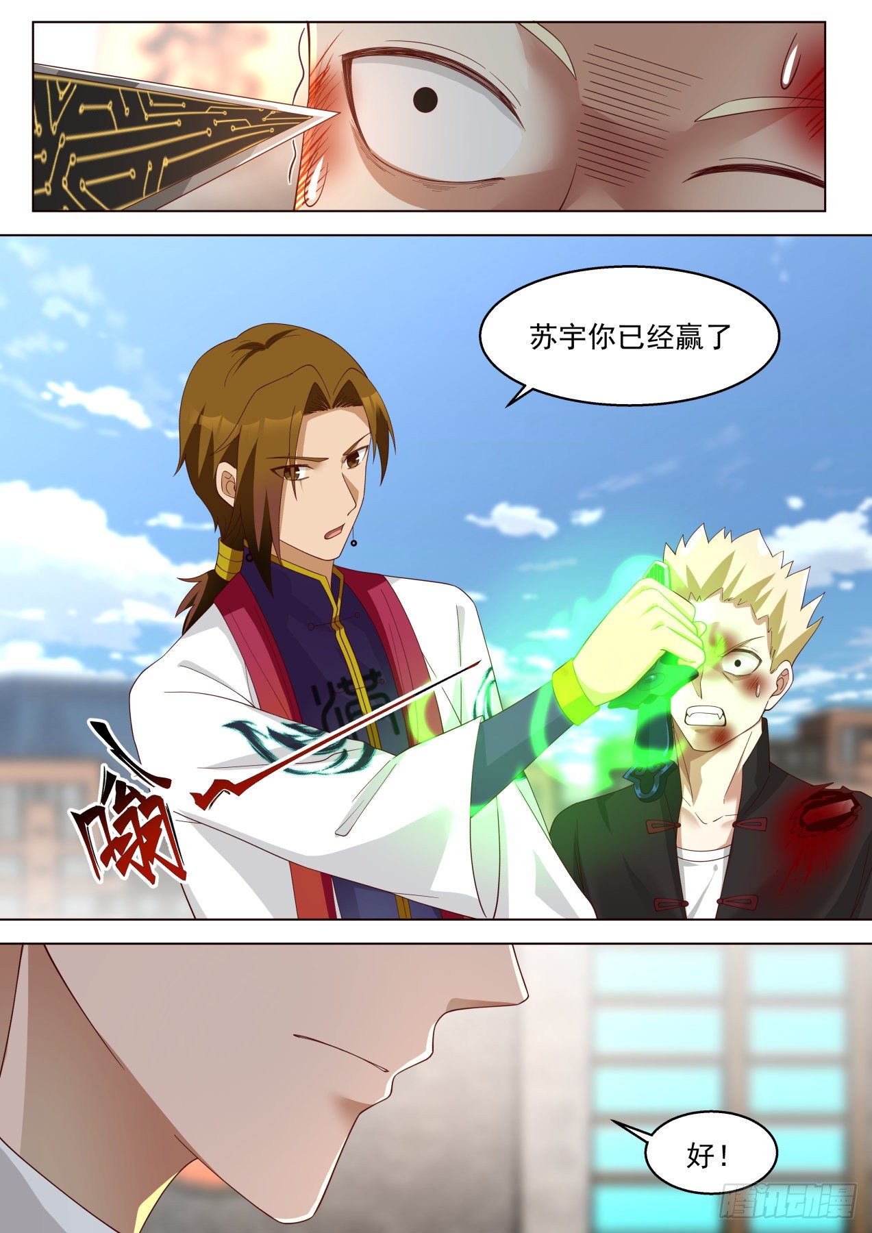 惨胜5