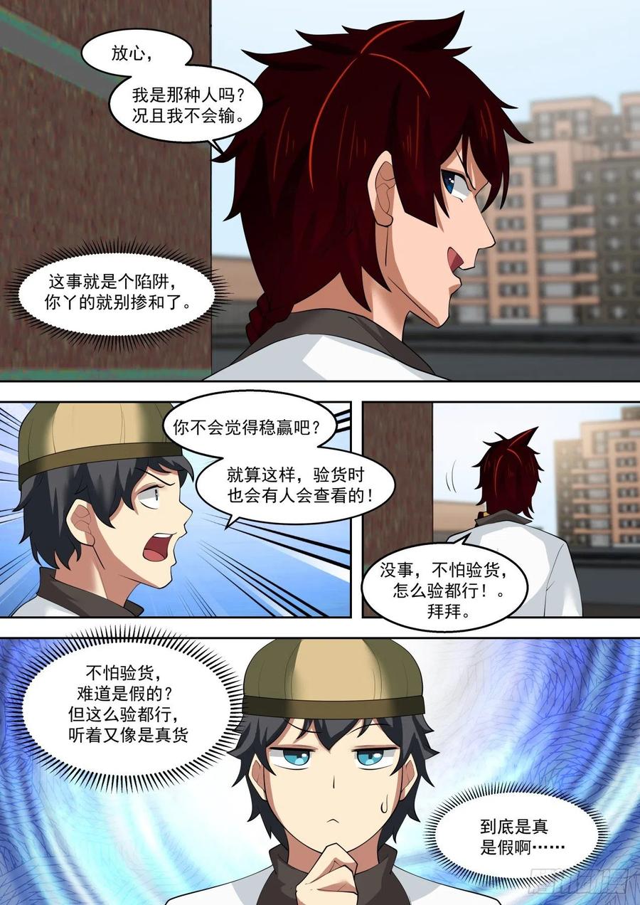 一个比一个黑9