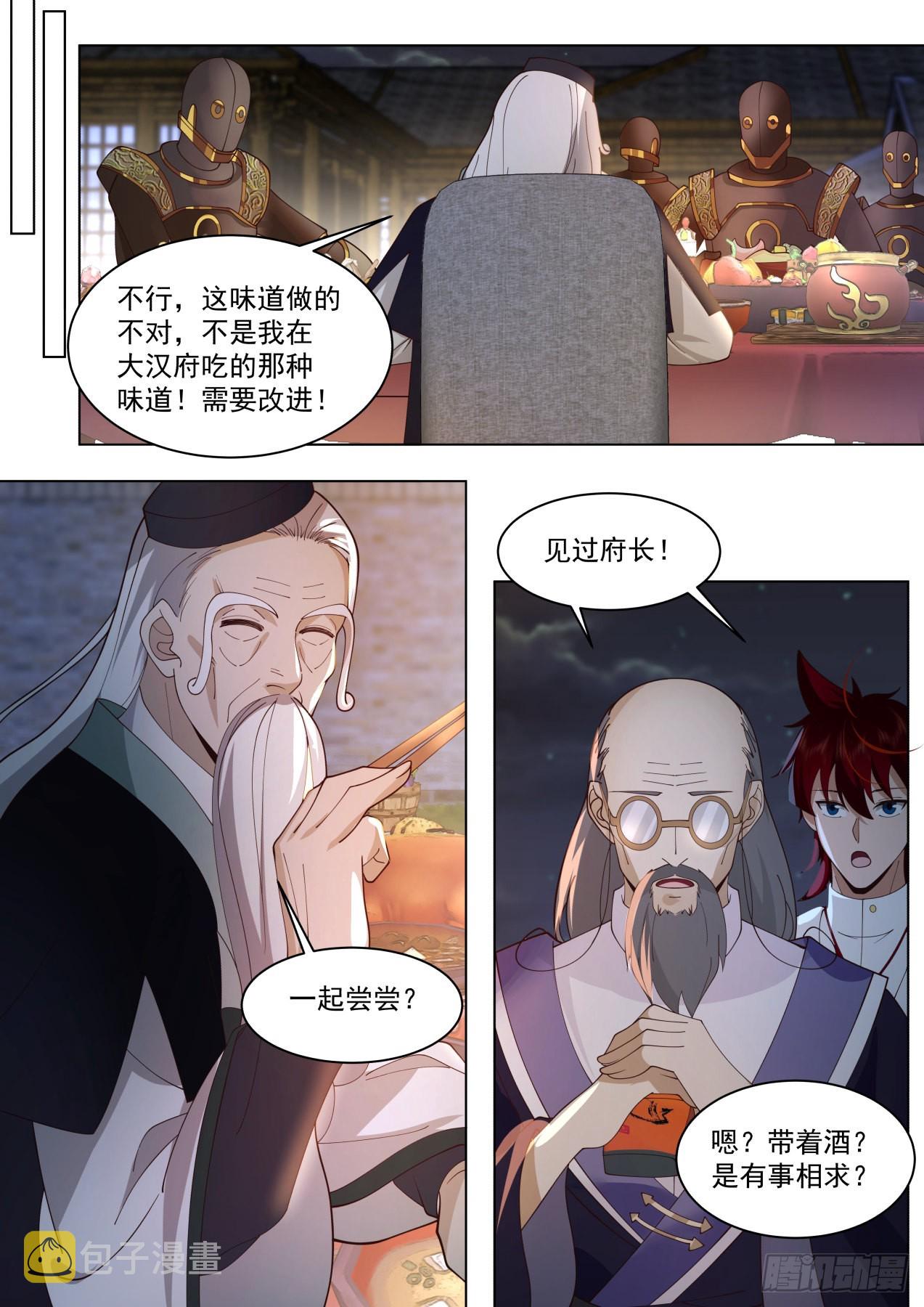 大明求索-360元窍11