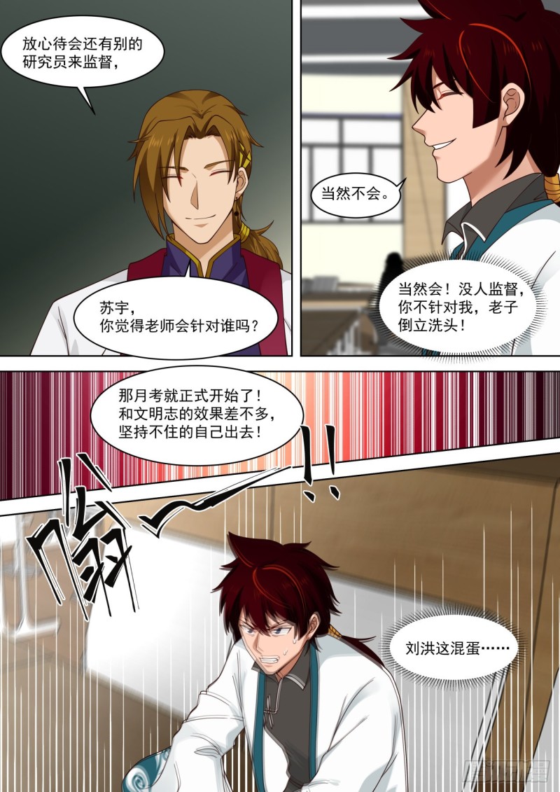 山海寻幽帖get12