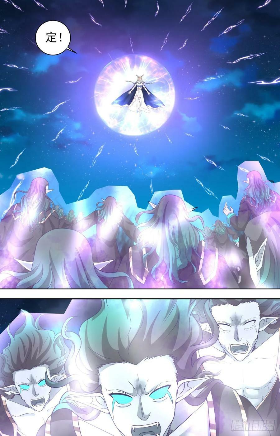 天灭古城篇-仙族文明师7