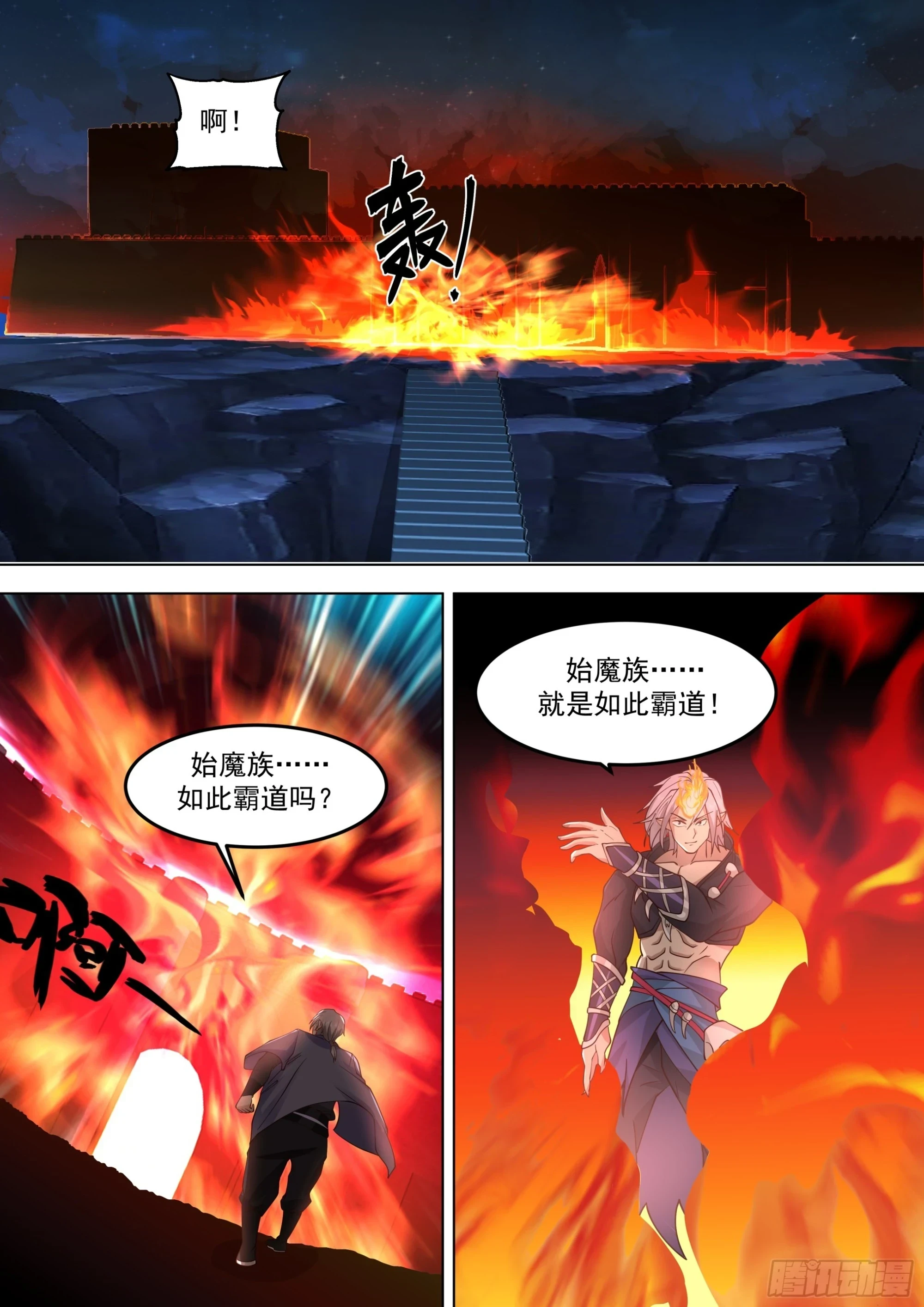 诸天战场篇-古城门前入天榜6