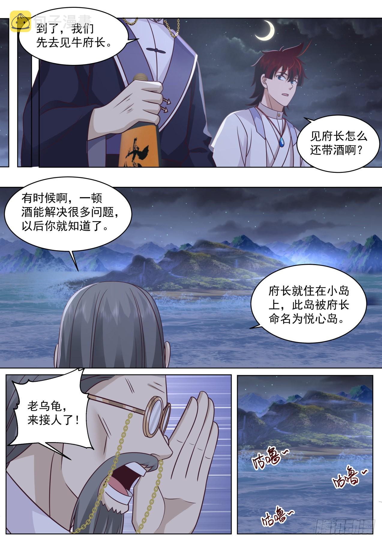 大明求索-360元窍6