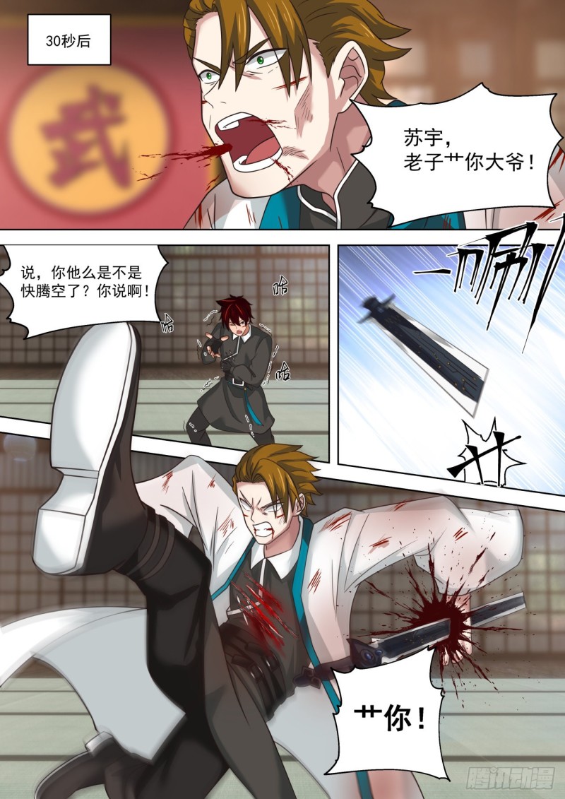 看者伤心，闻者流泪5
