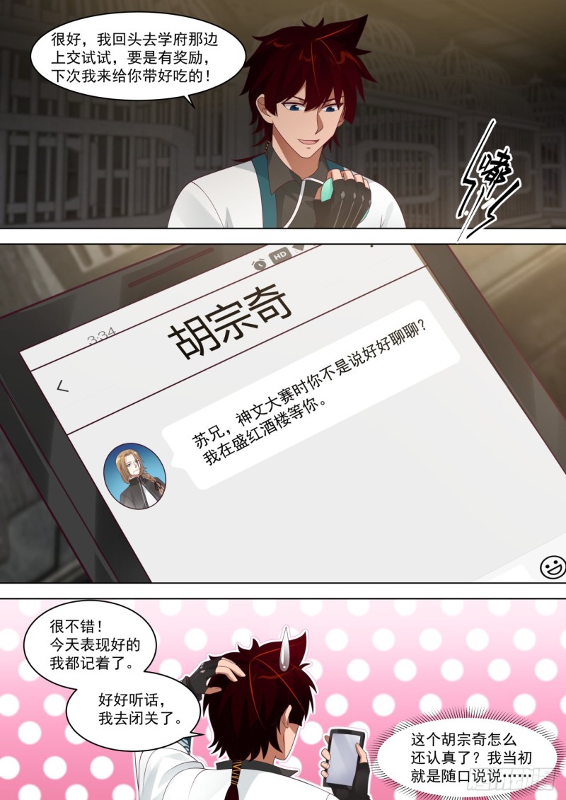 饥饿疗法12