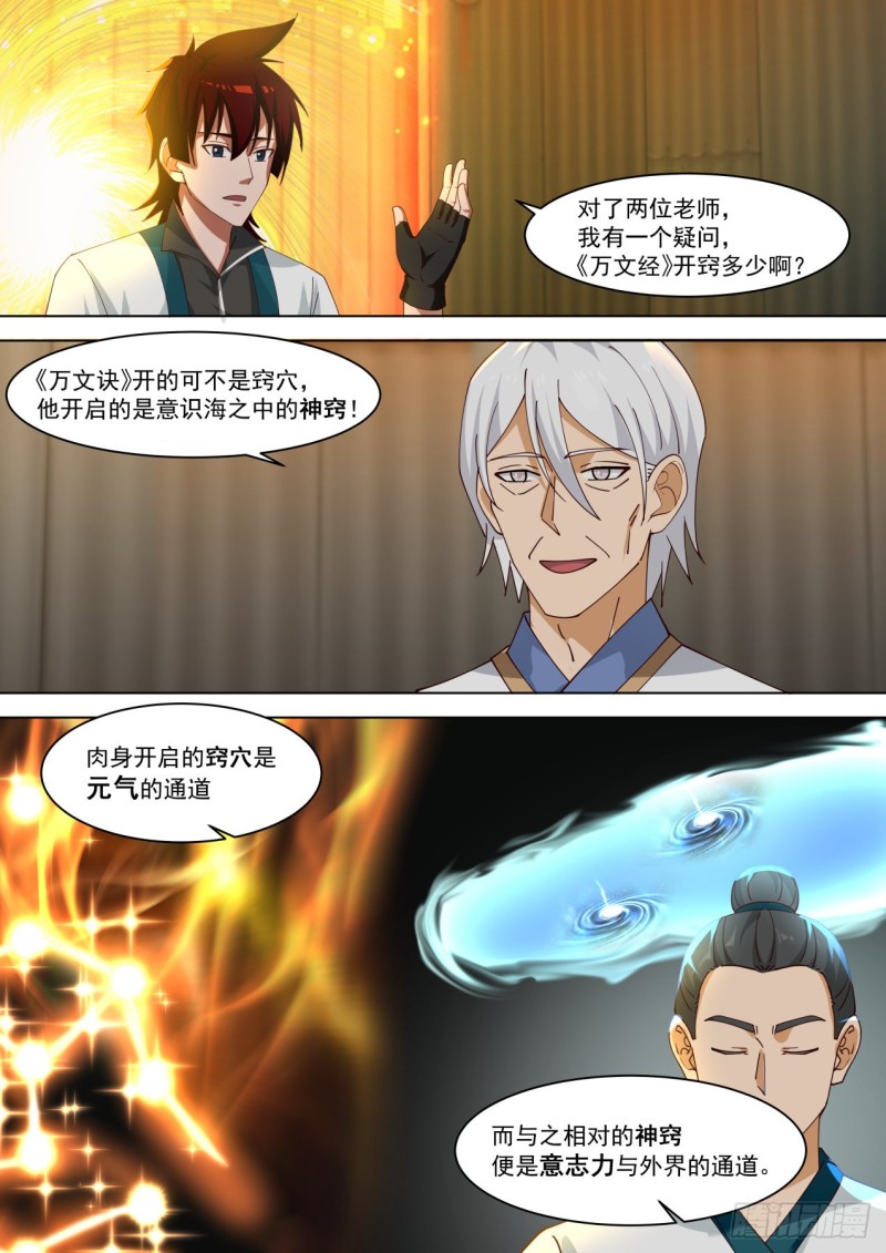 百强擂台5