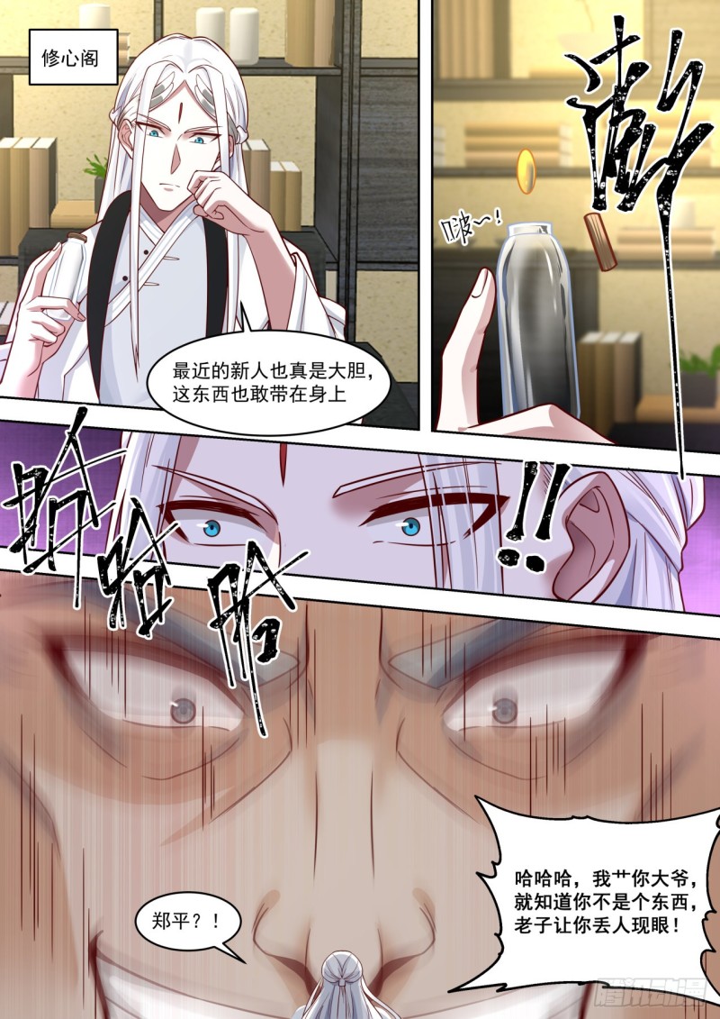 到处都是坑5