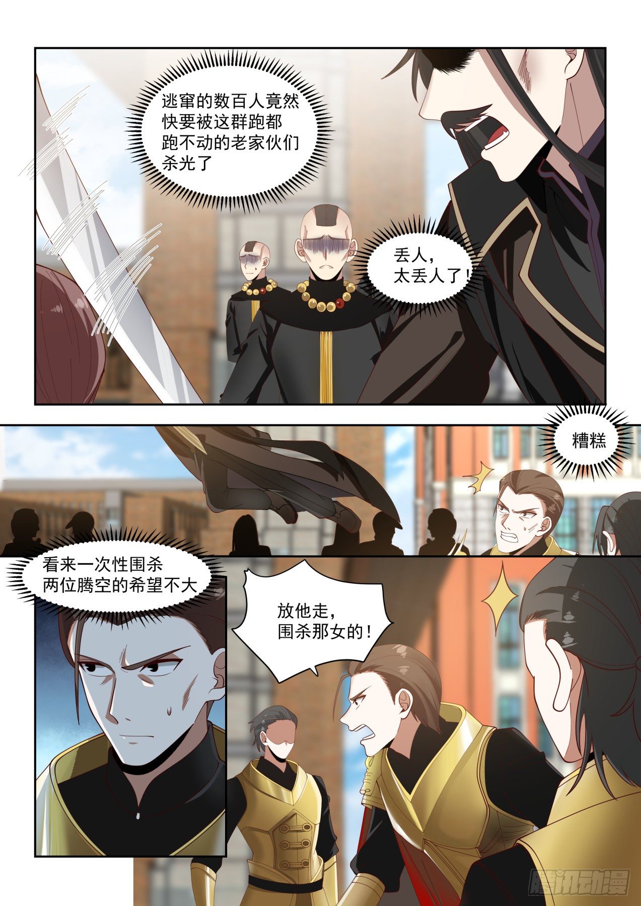 老兵不死12