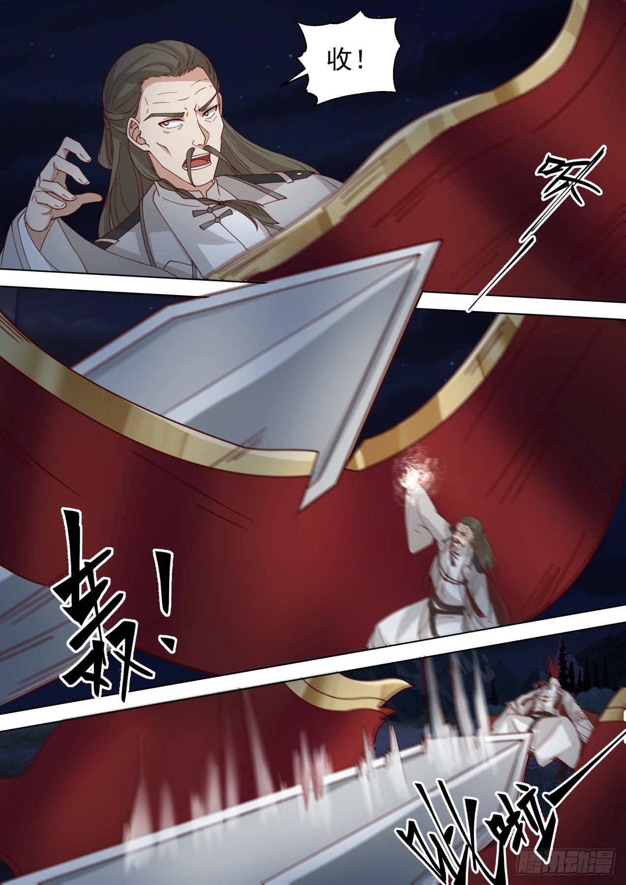 左盾右剑10