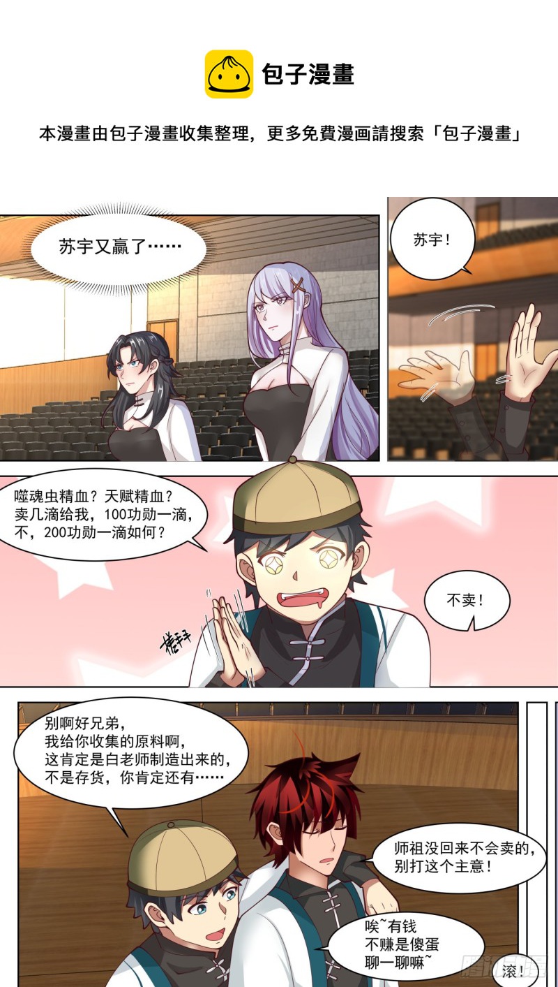 啥意思我妹不行啊？9