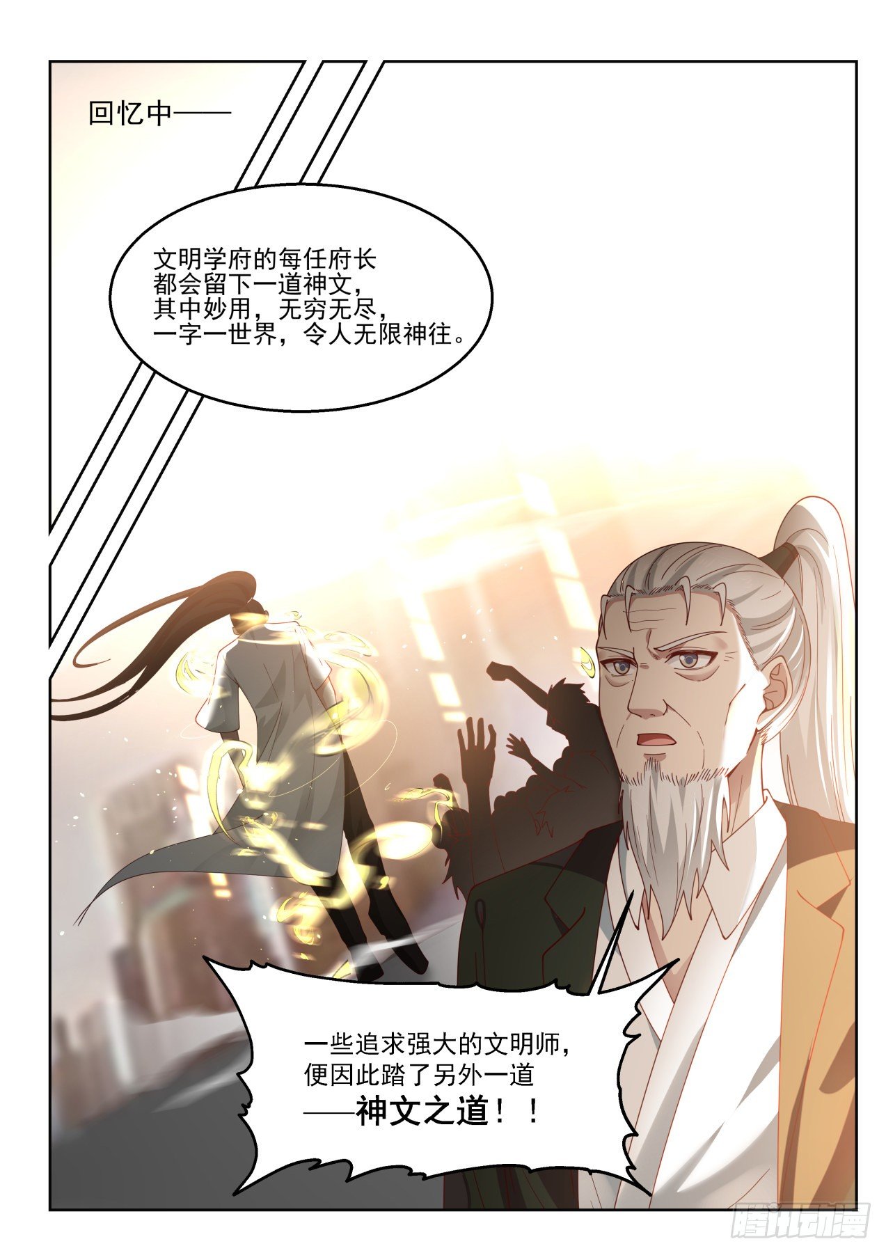 往事不堪7