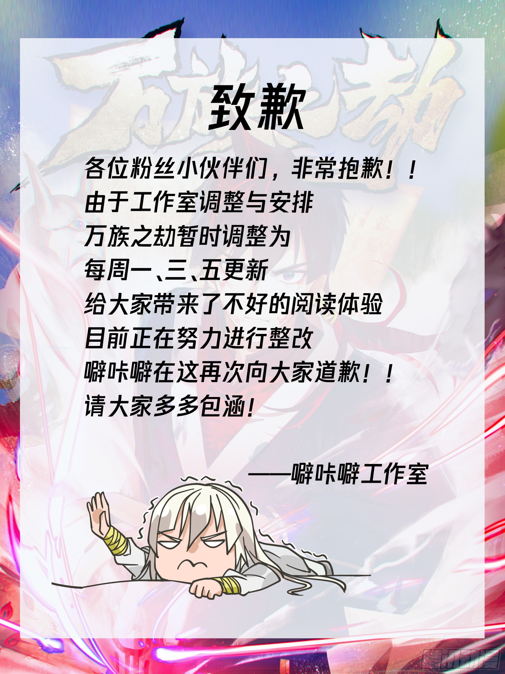人境之乱篇-最后的疯狂14