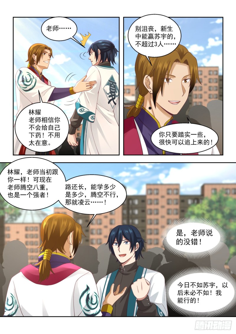 直接认怂10