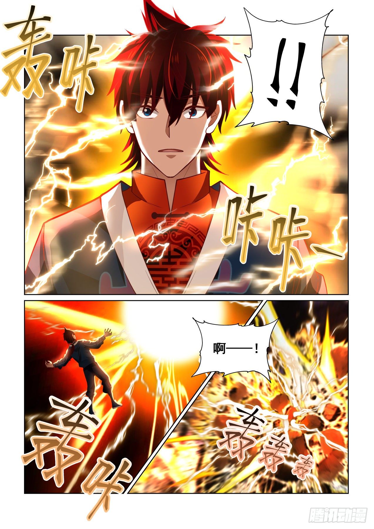 get！第二枚神文2