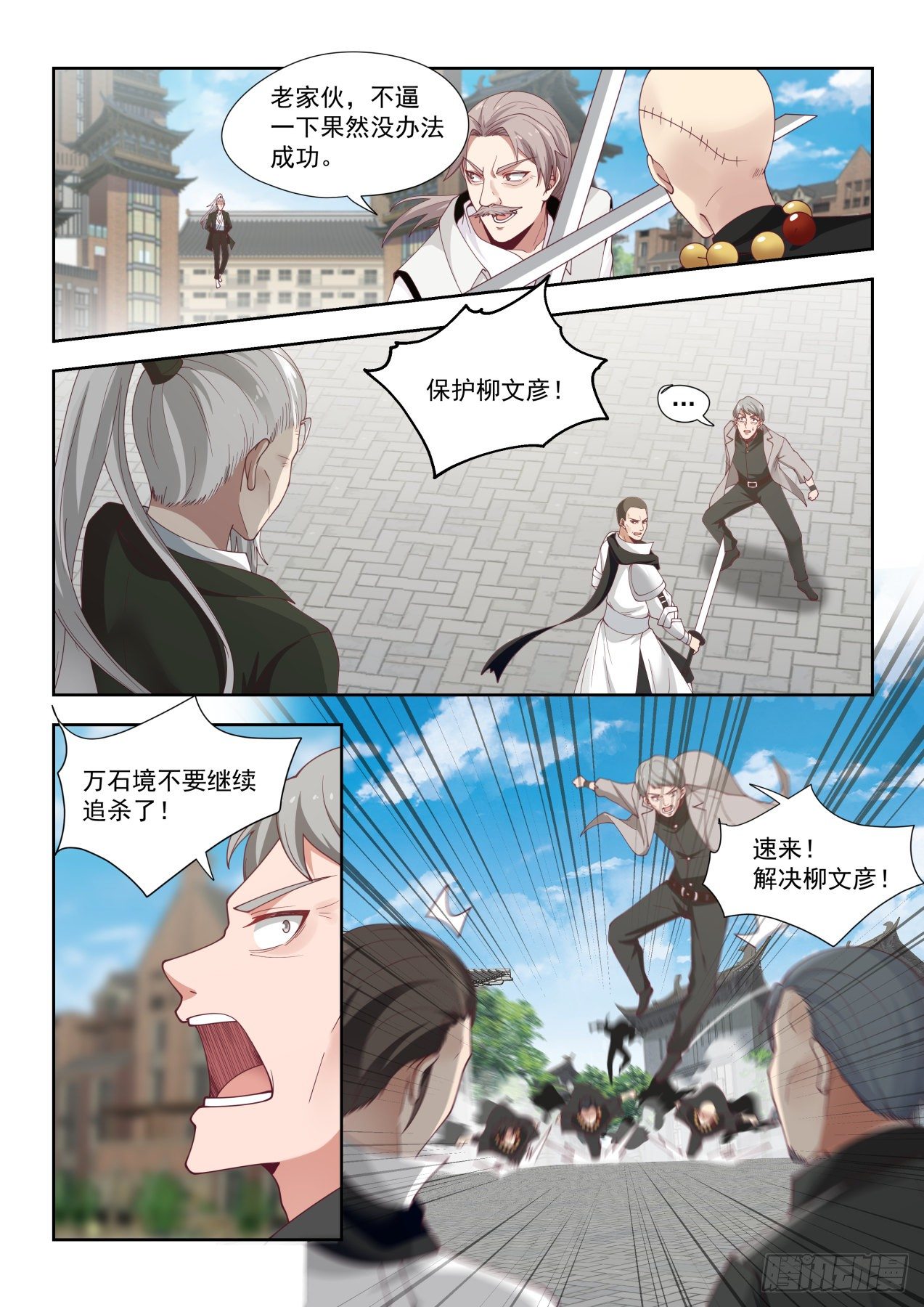 意志具现13