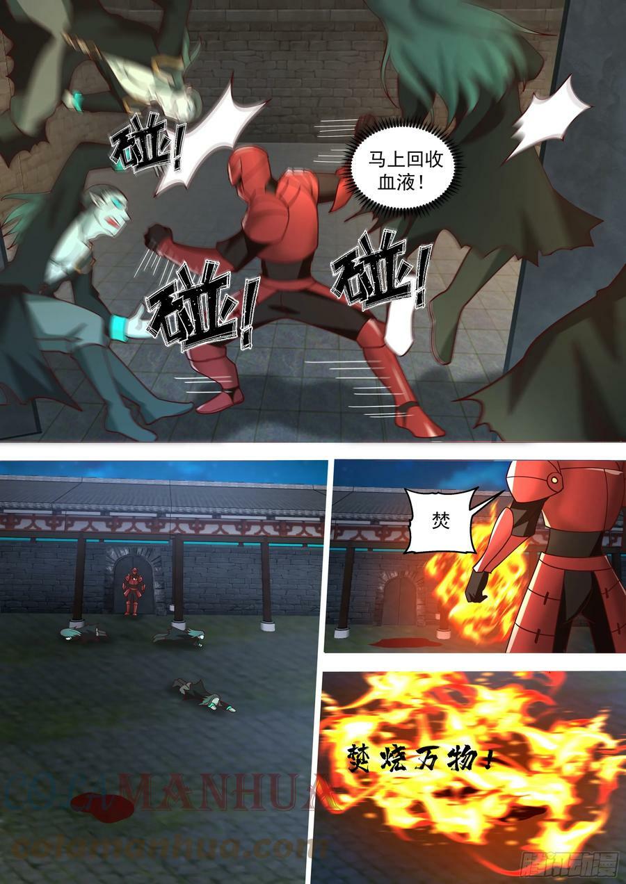 诸天战场篇-家被偷了6