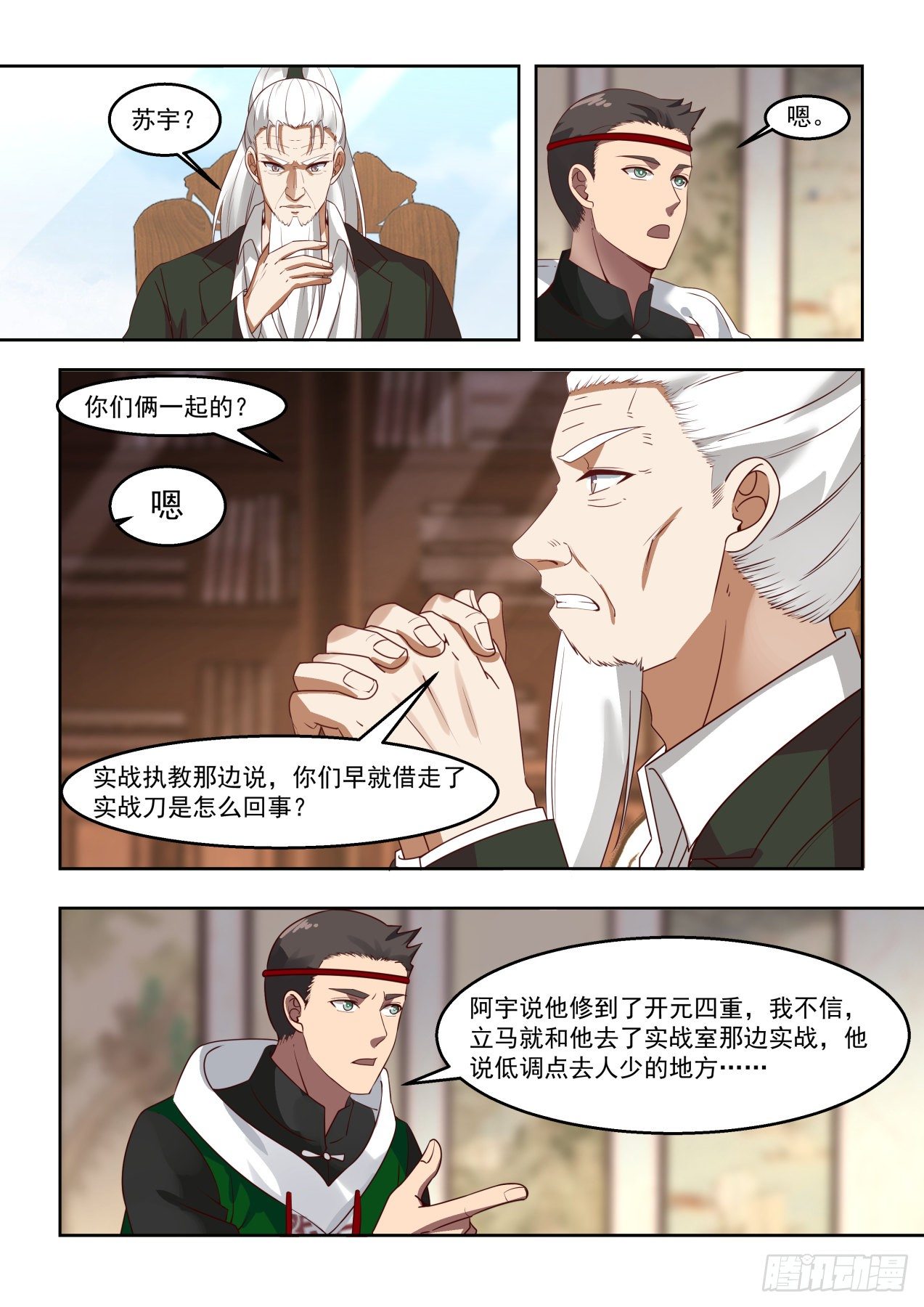 谁敢冒领功劳？9