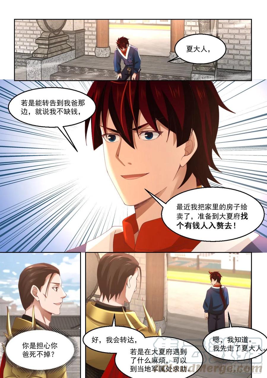 操碎了心10