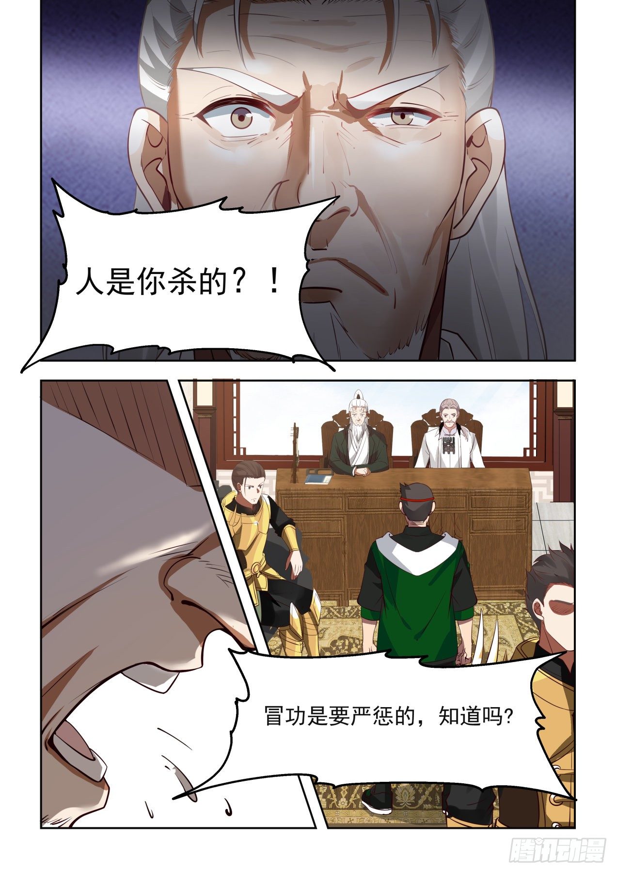 谁敢冒领功劳？7