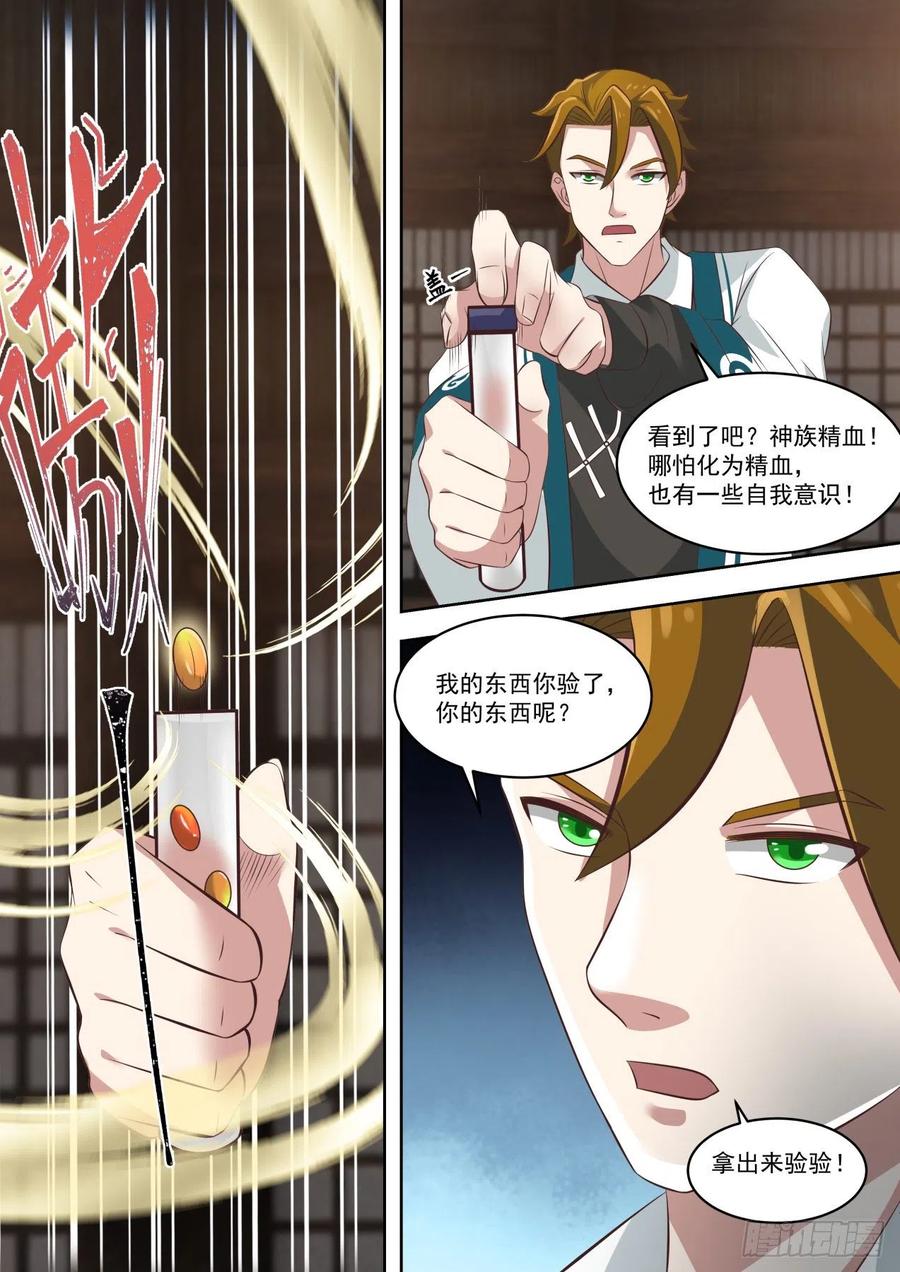 齐聚一处11