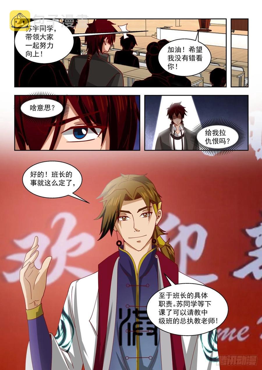 初识刘洪13