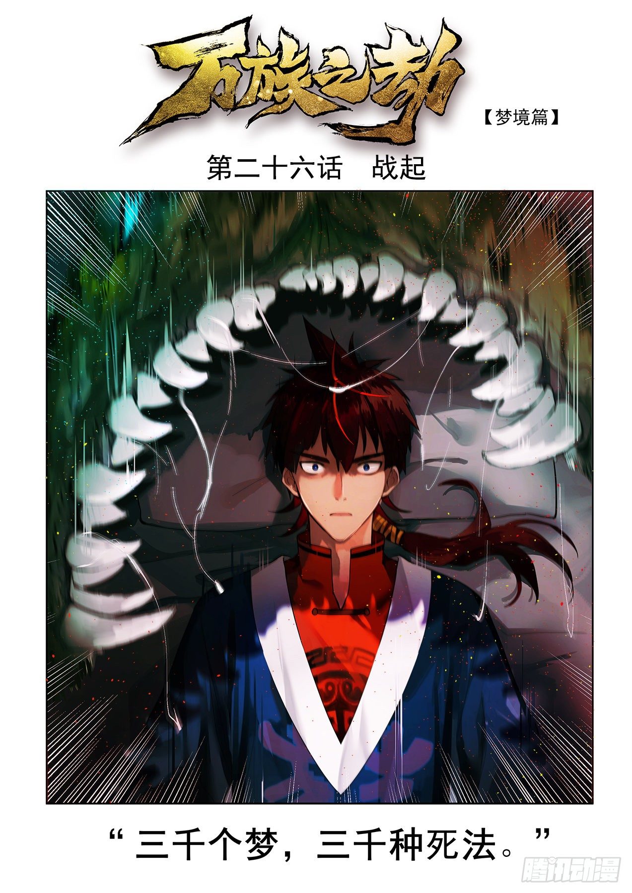 战起1
