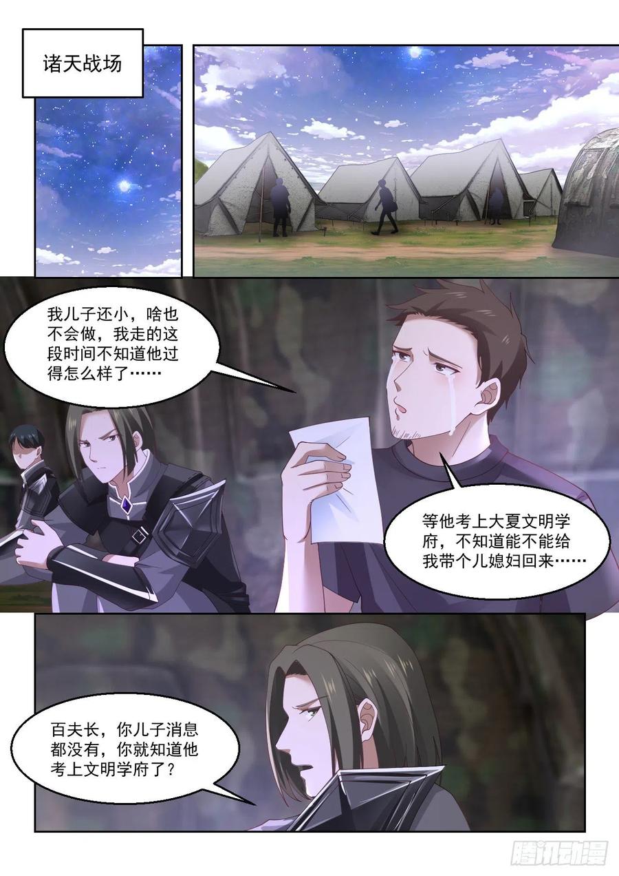 操碎了心11