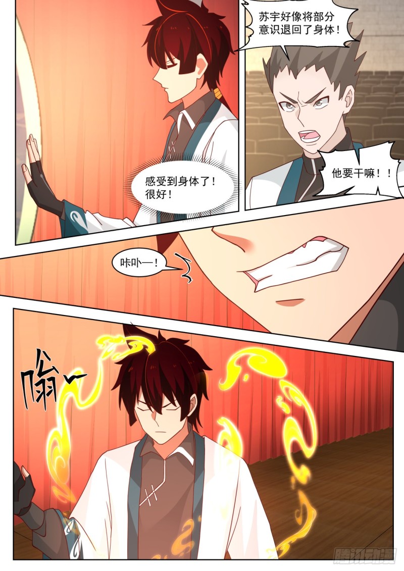 啥意思我妹不行啊？2