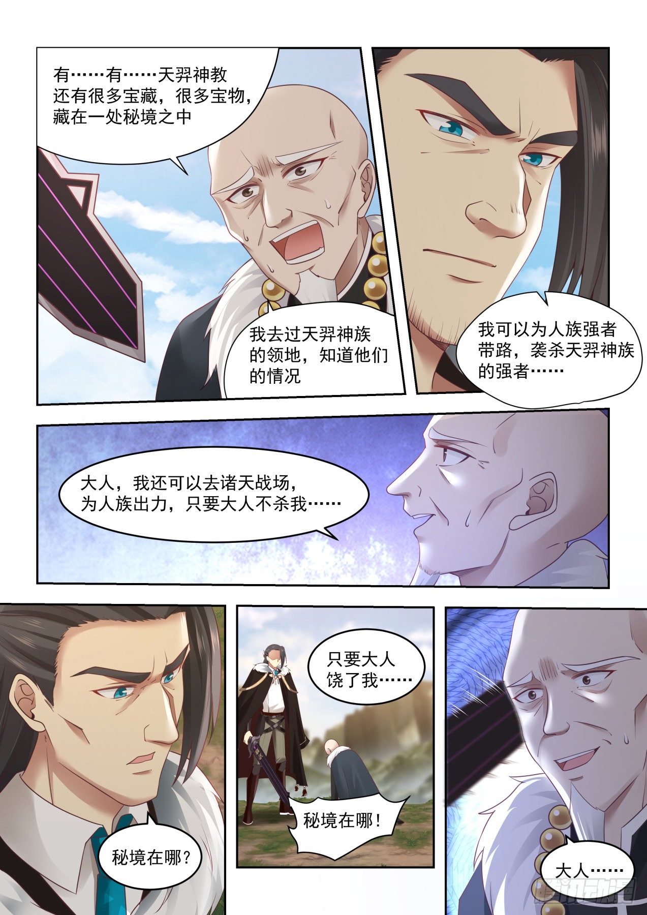 朱天道6