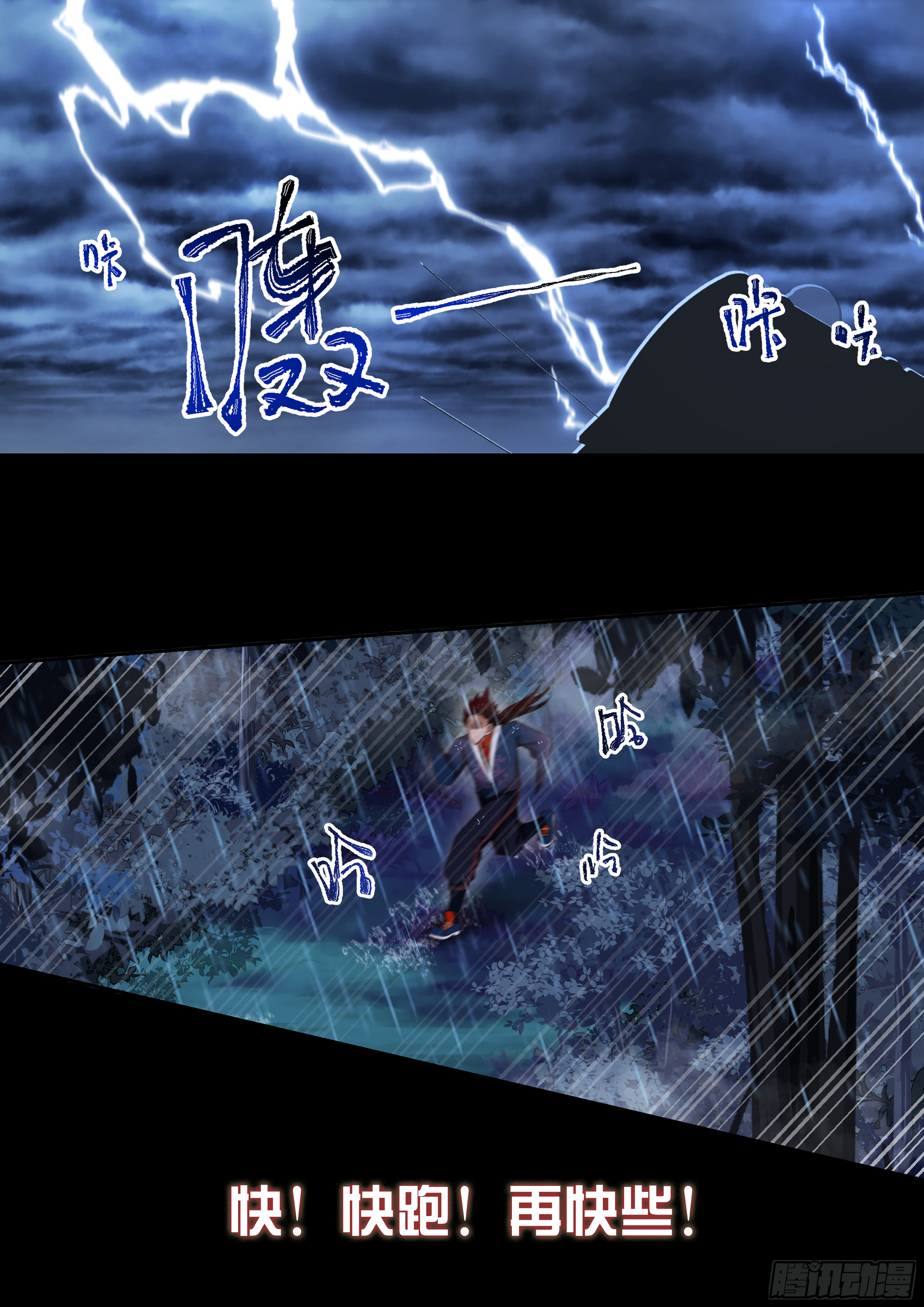 预告0