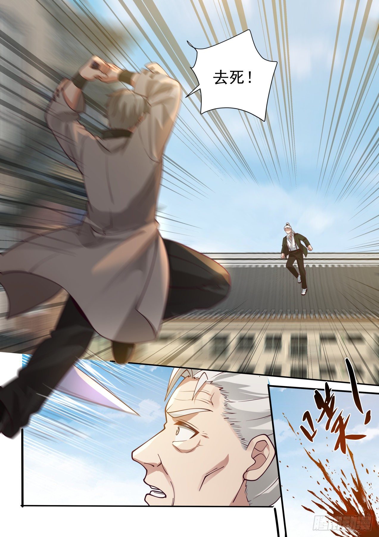 井底之蛙12