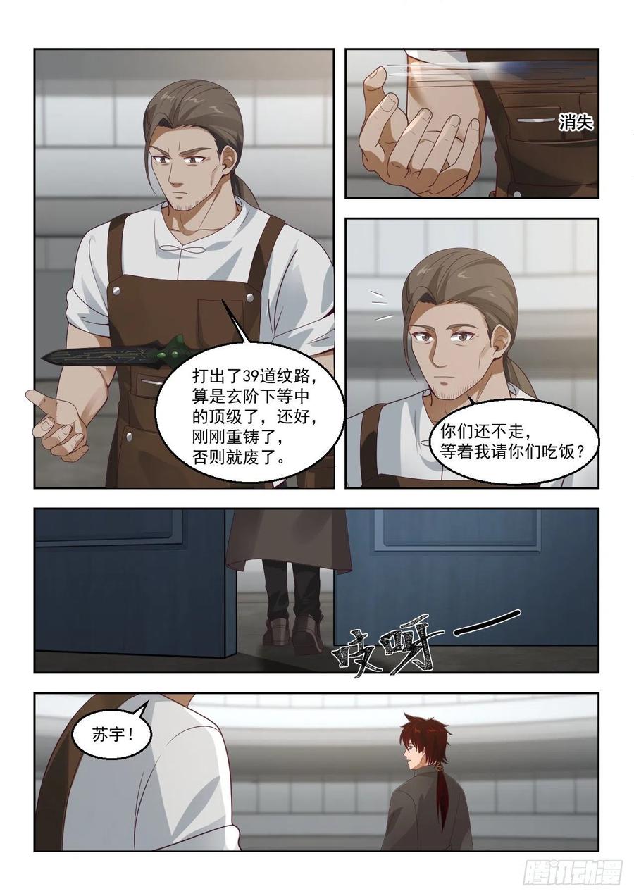 文兵9