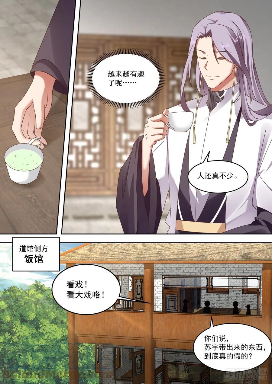 齐聚一处6