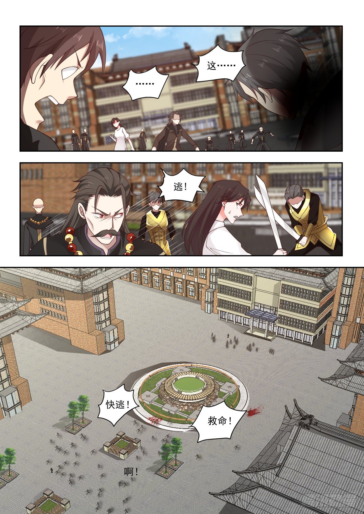 老兵不死5