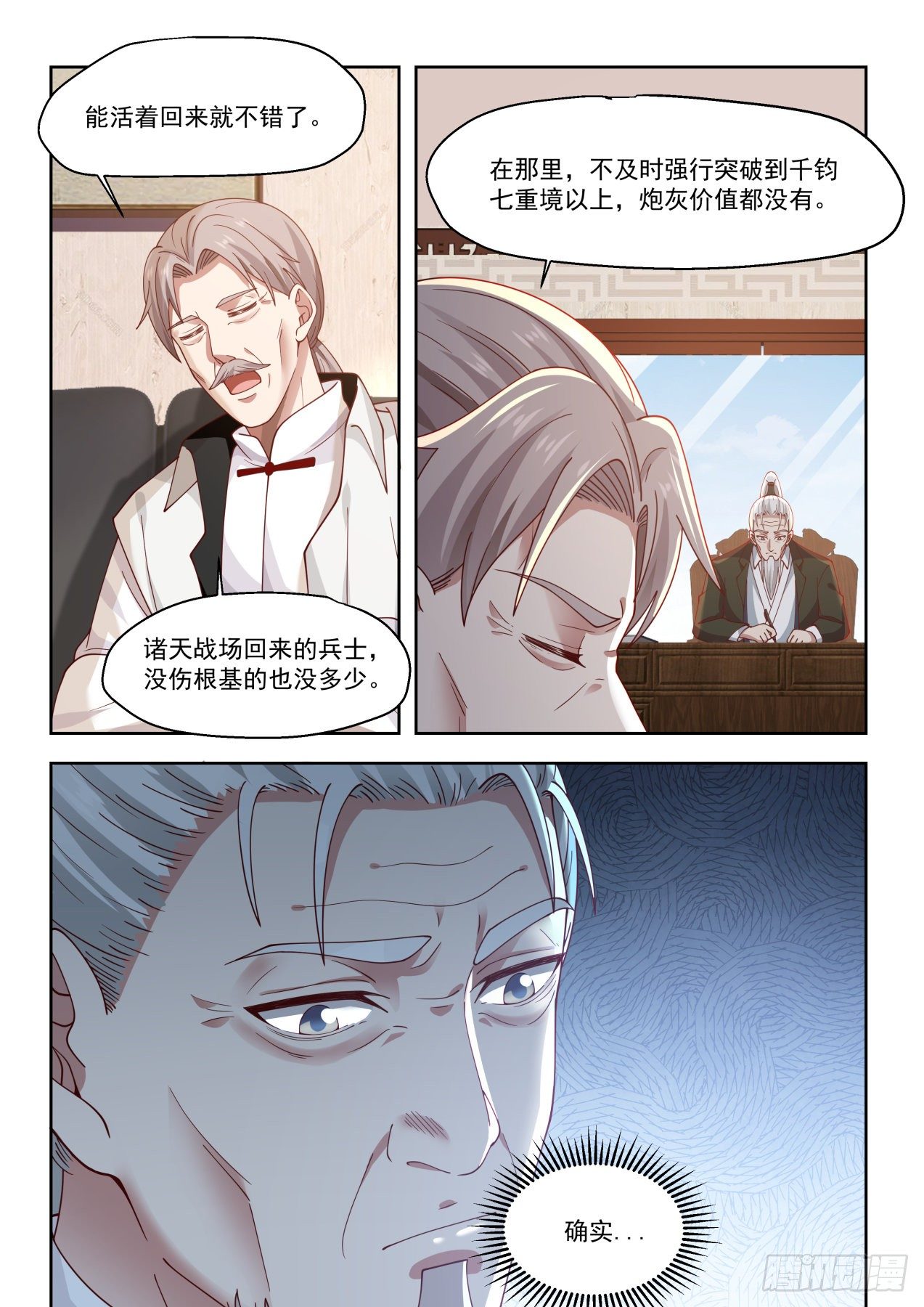 南元执教柳文彦8