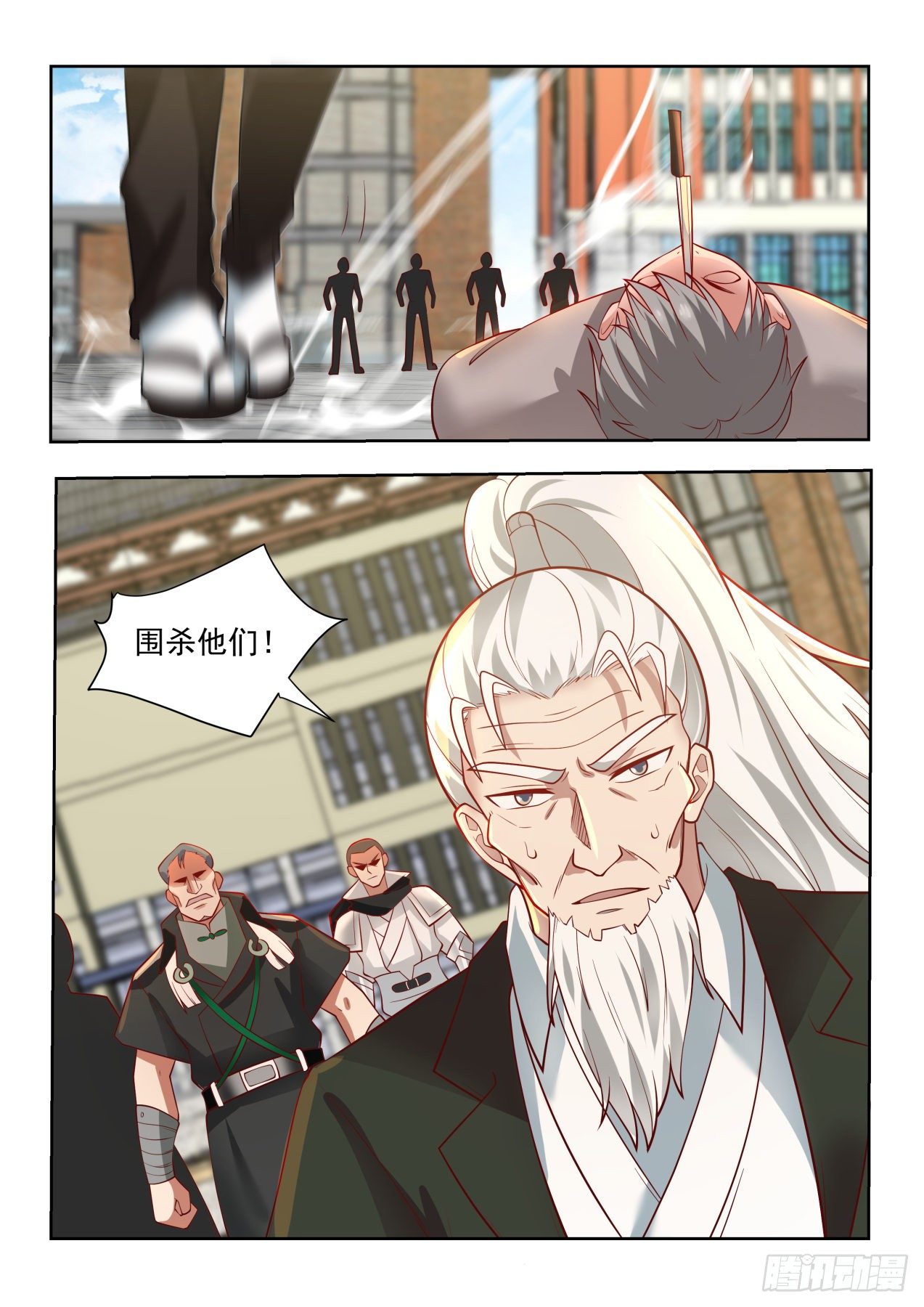 老兵不死3