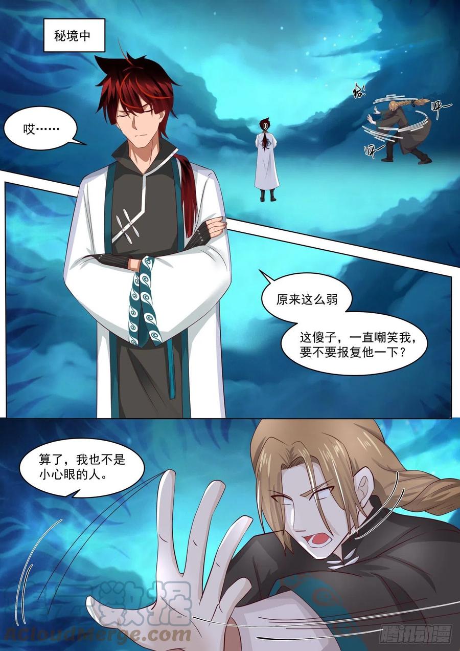刚柔并济4