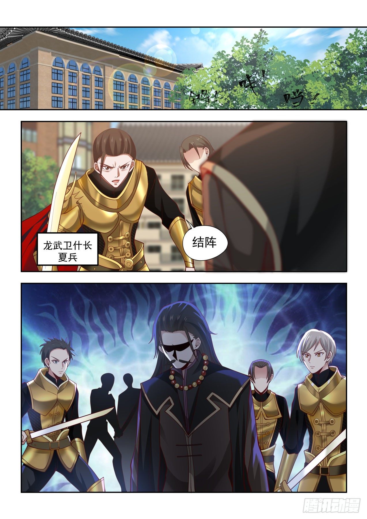 意志具现2