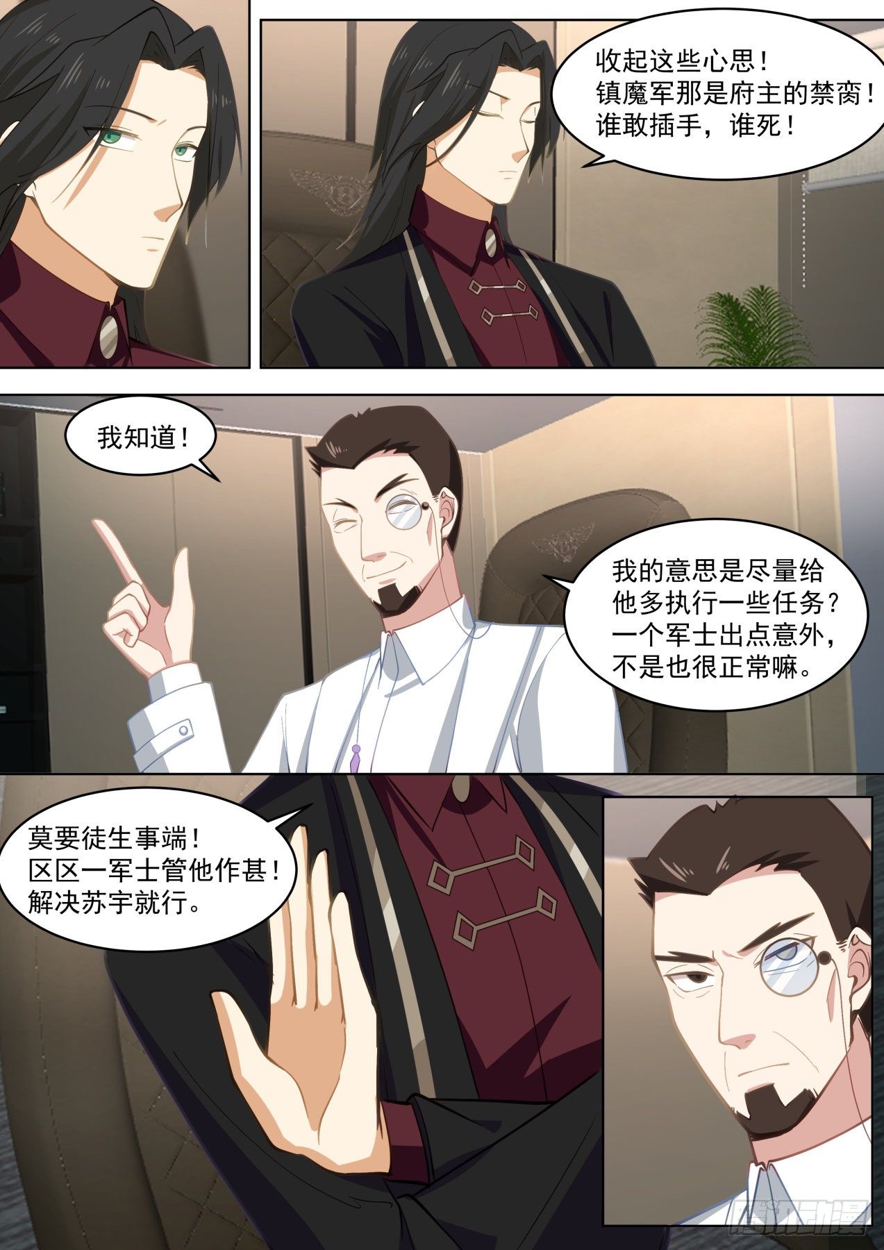 正大光明地资敌11