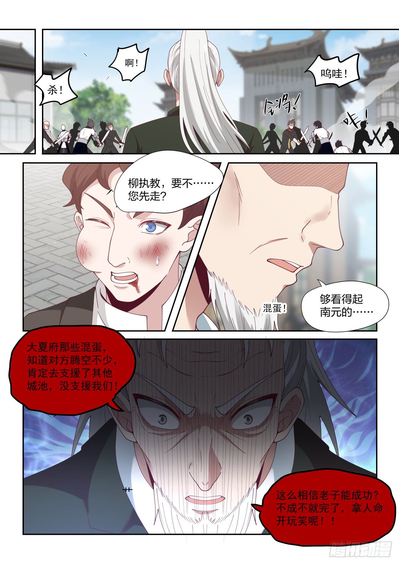 意志具现10