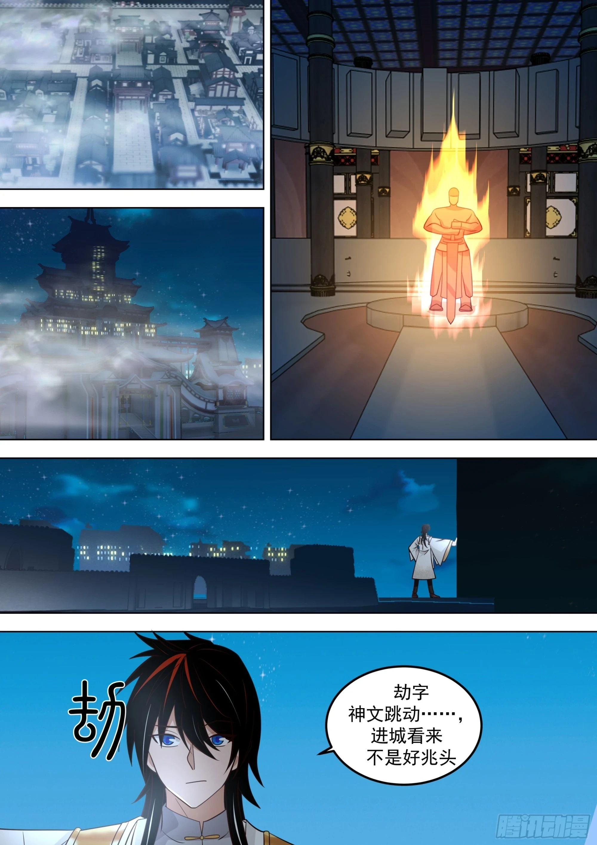 诸天战场篇-古城门前入天榜4