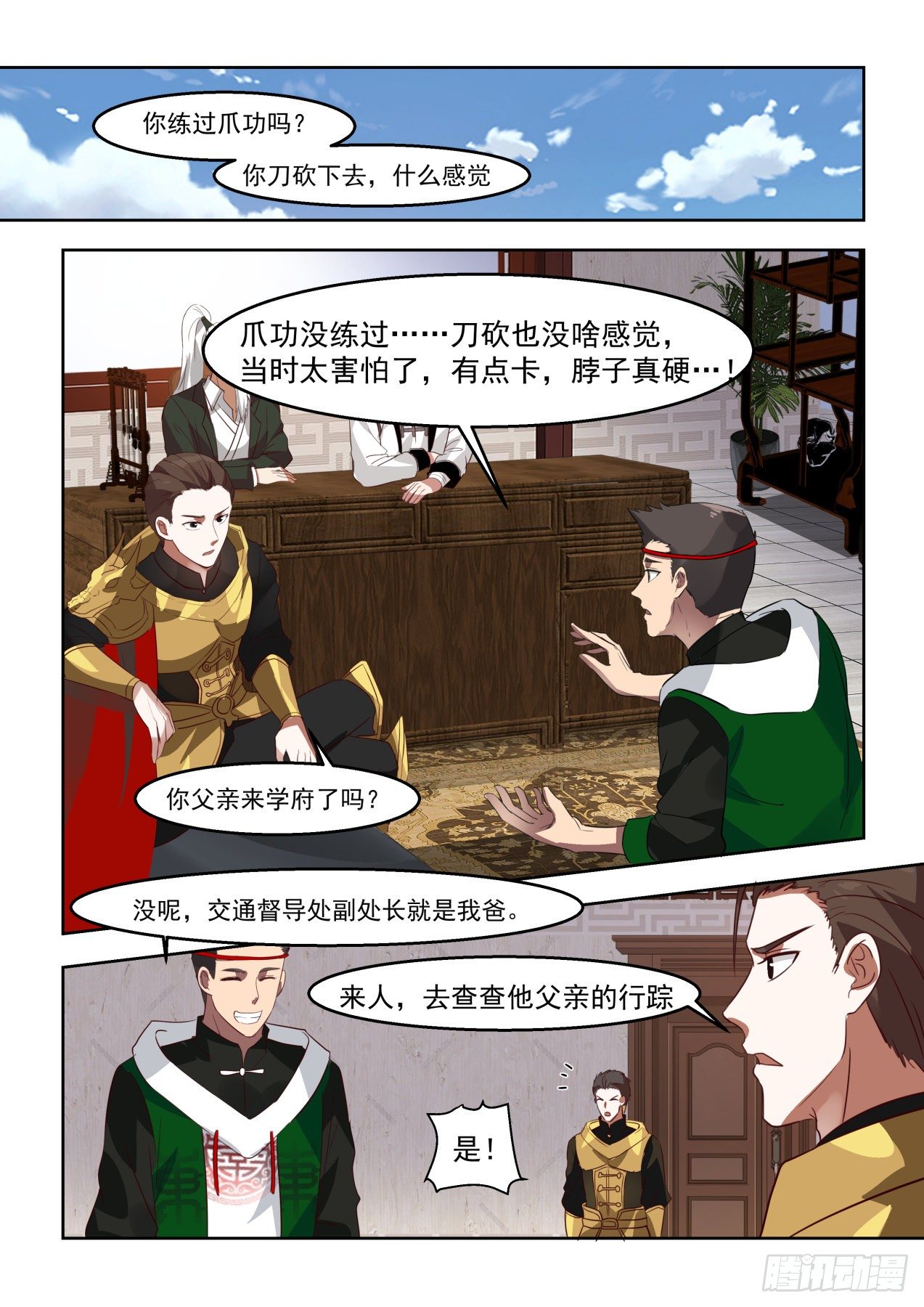 谁敢冒领功劳？12