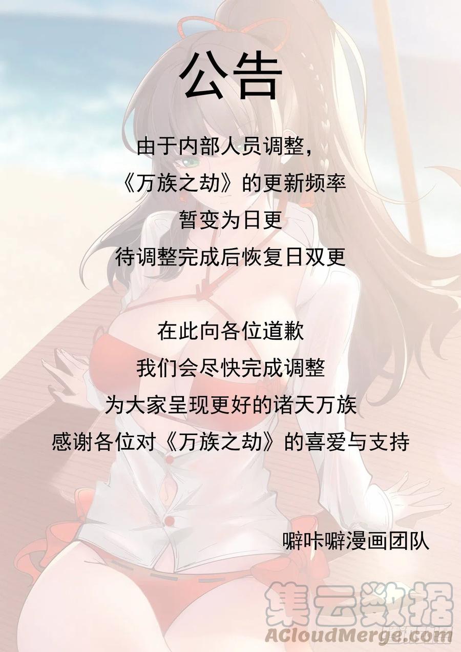 结仇14