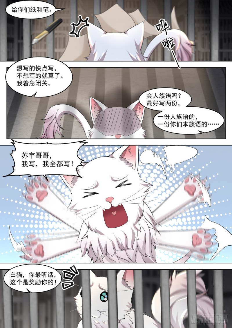 饥饿疗法9