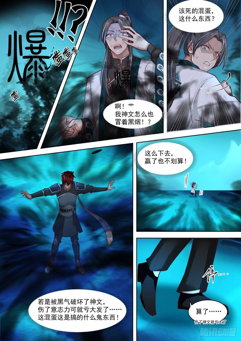 啥意思我妹不行啊？6